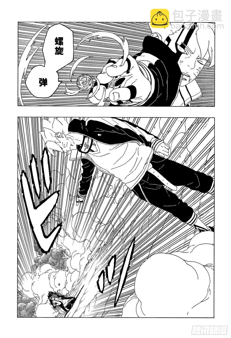 第65话 楔-第65话