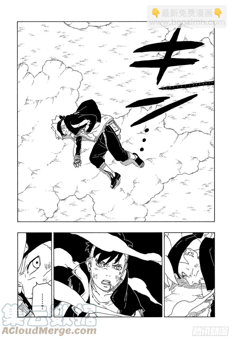第65话 楔-第65话