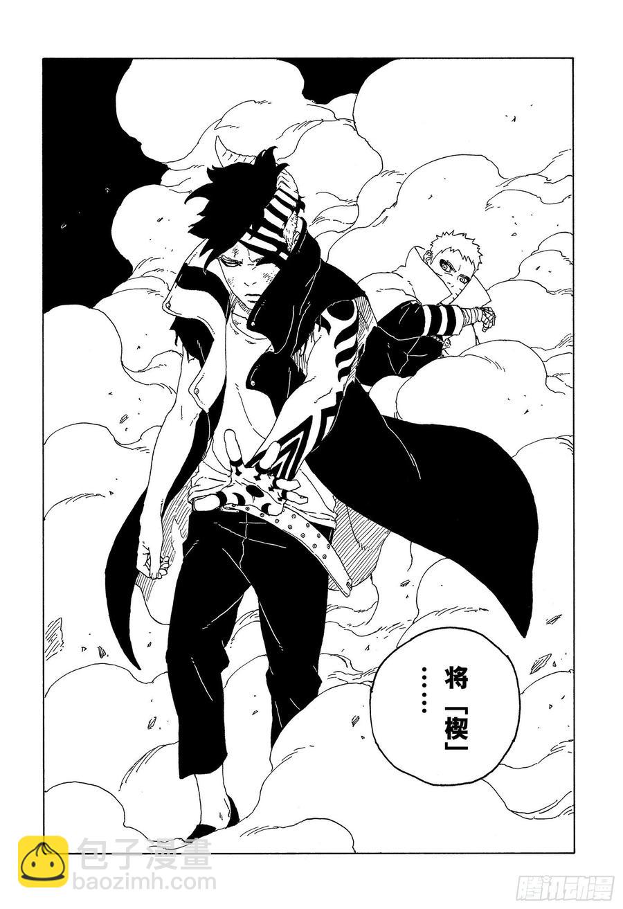 第65话 楔-第65话
