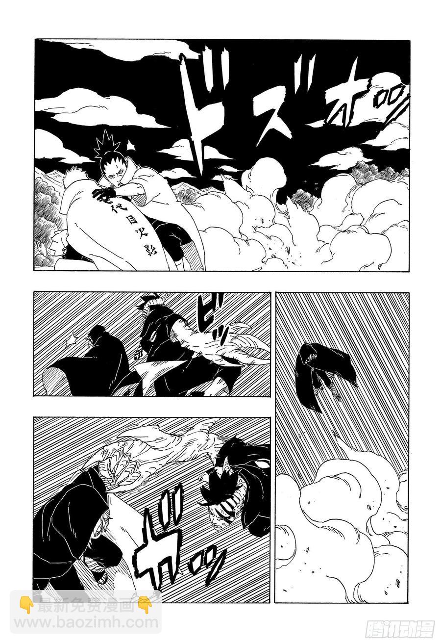第67话 龟裂-第67话