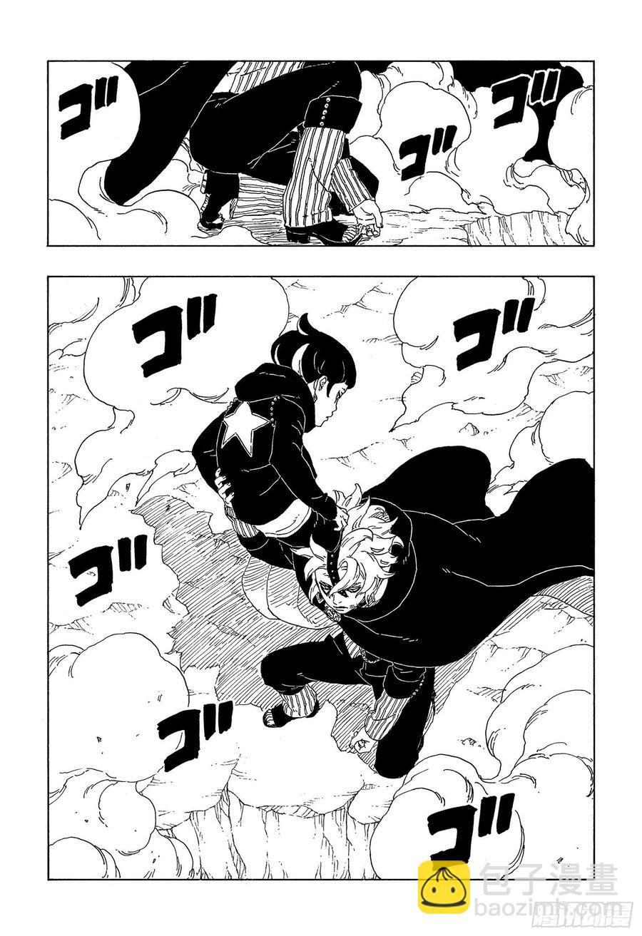 第67话 龟裂-第67话