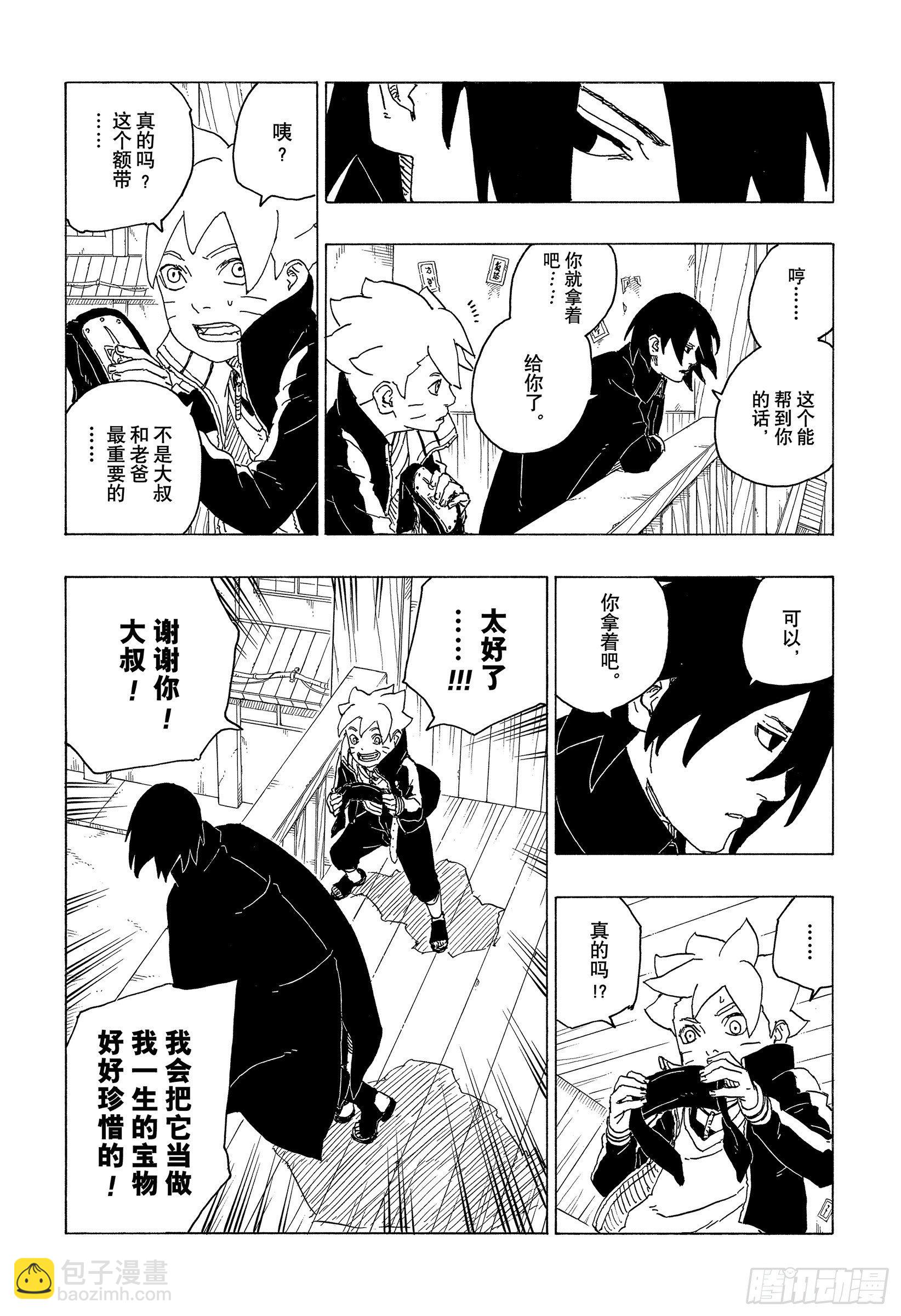 第69话 俘虏-第69话