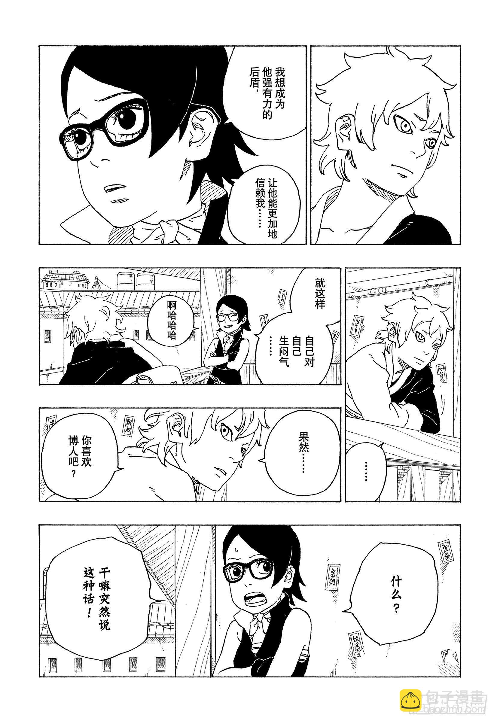 第69话 俘虏-第69话