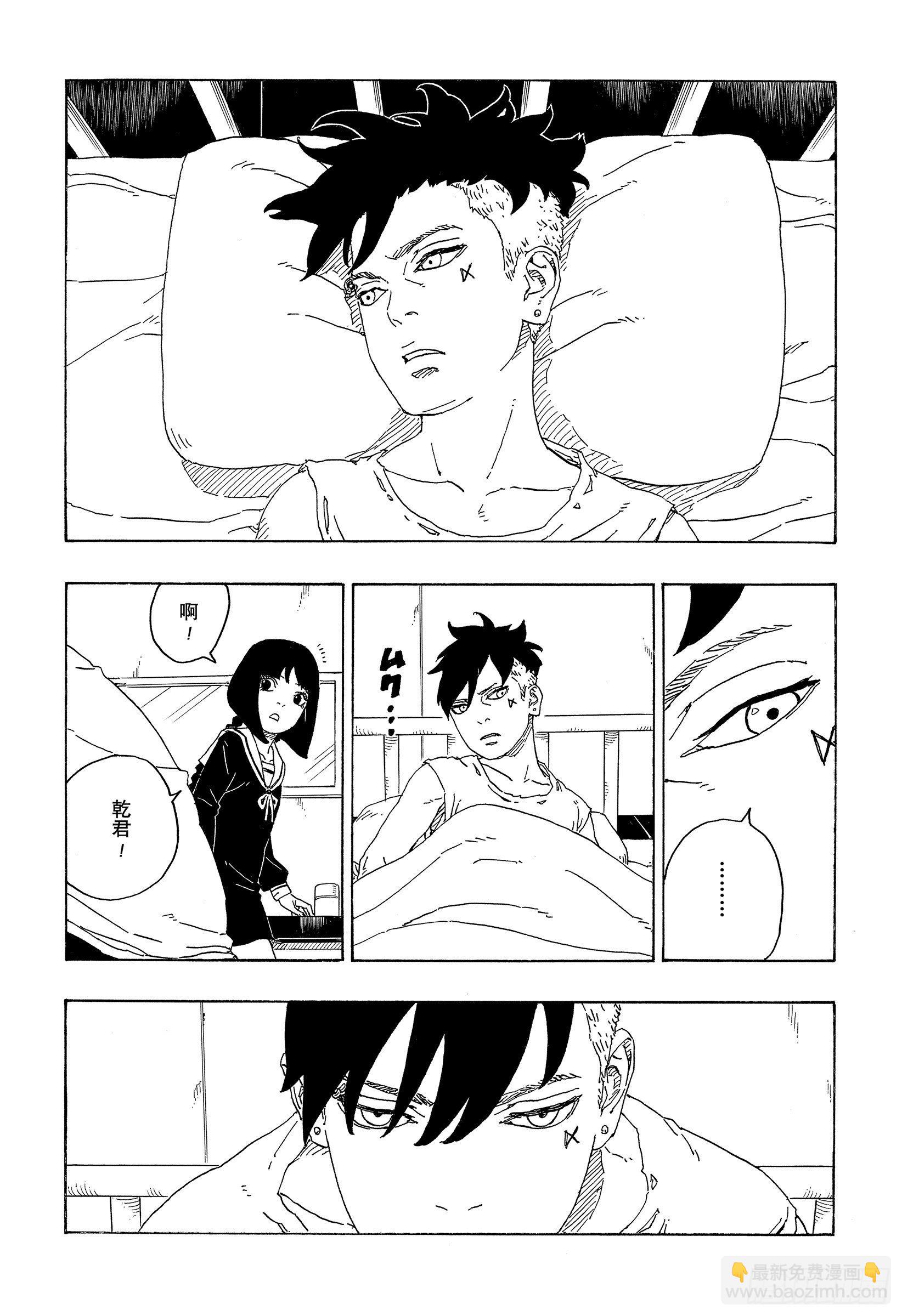 第69话 俘虏-第69话