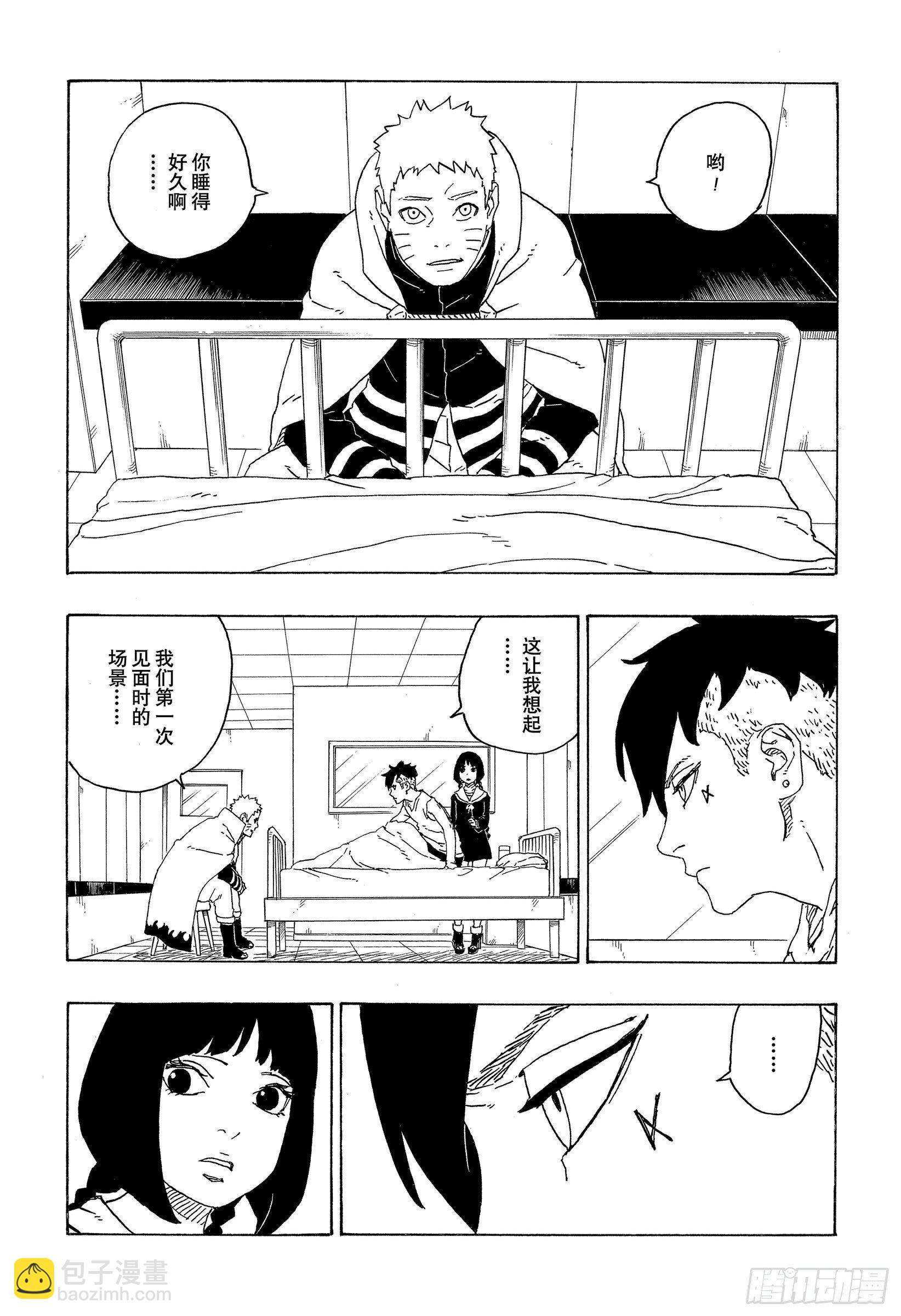第69话 俘虏-第69话