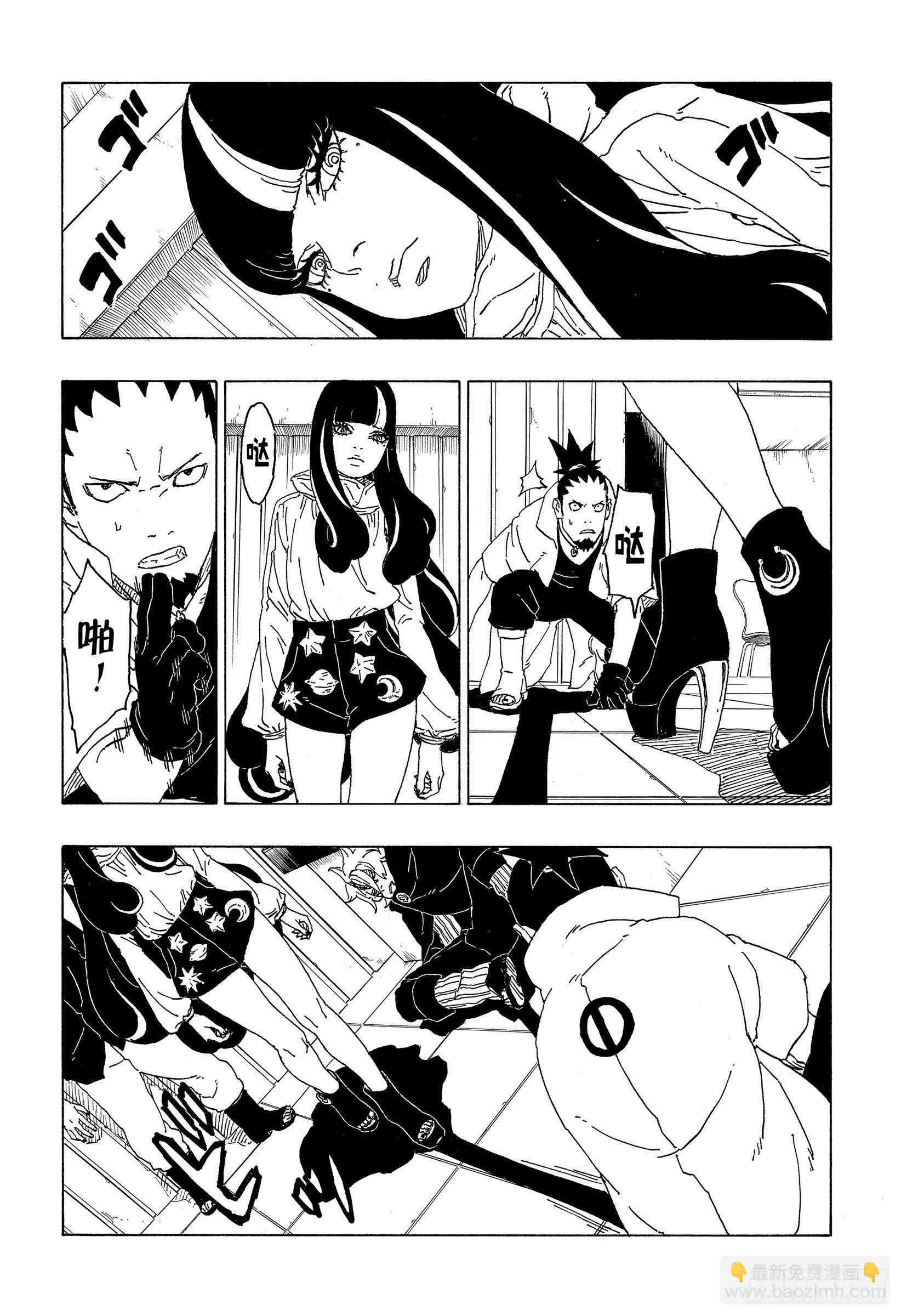 第69话 俘虏-第69话