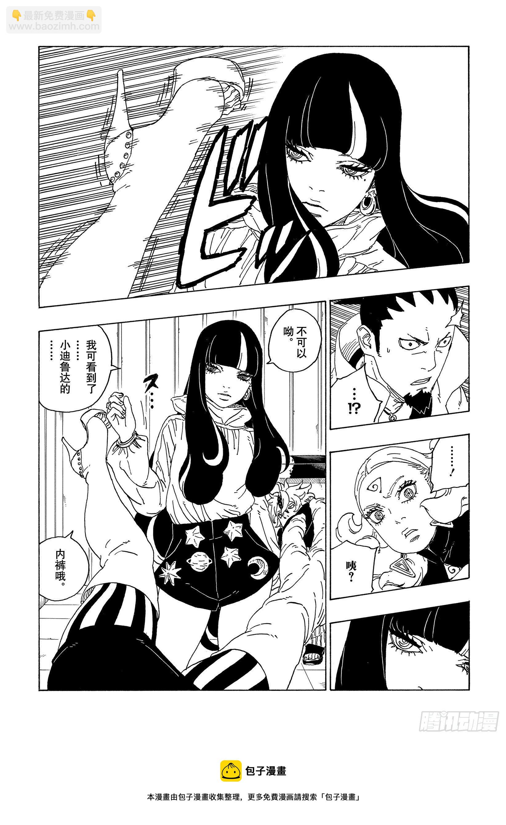 第69话 俘虏-第69话