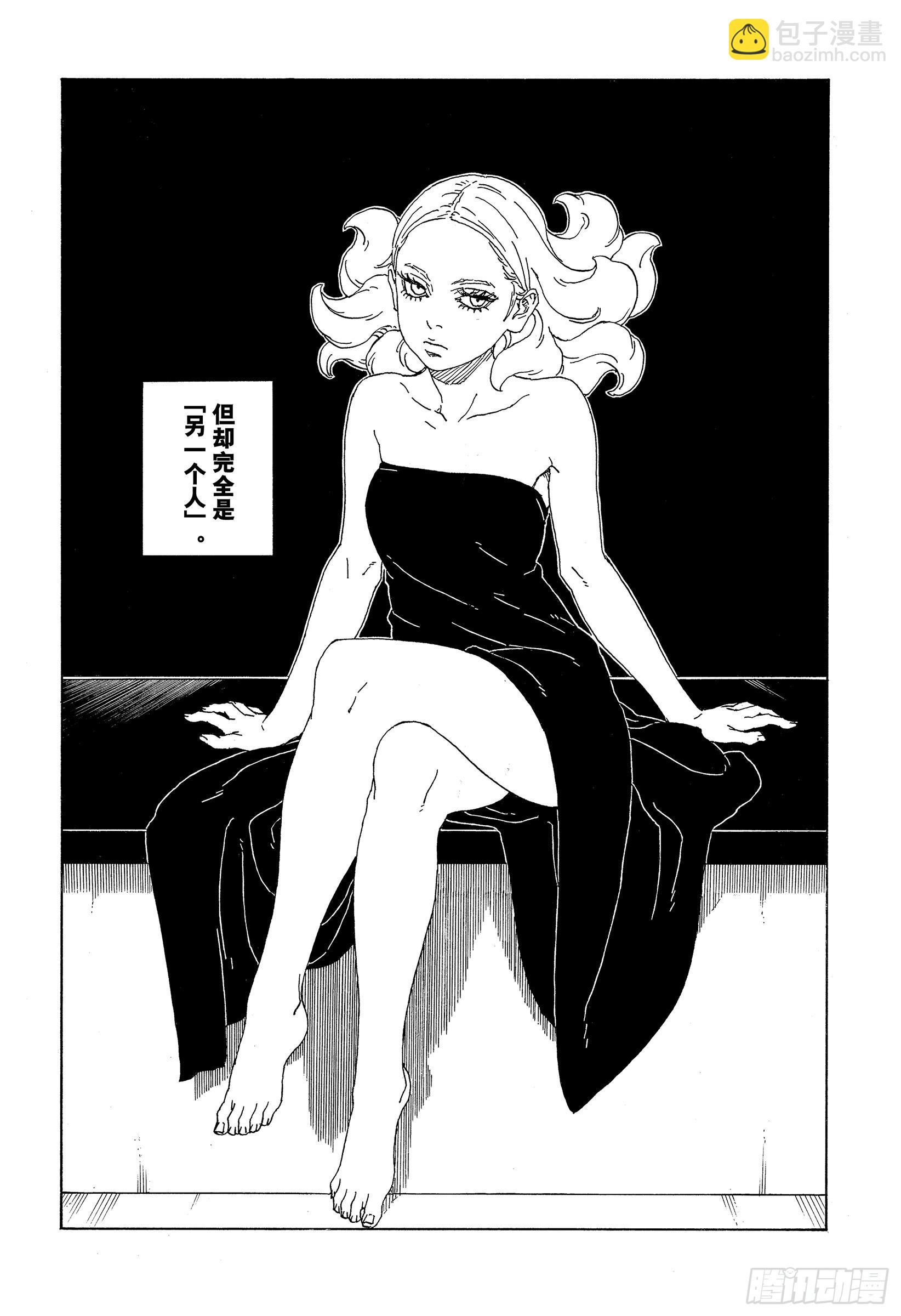 第75话 神的领域-第75话