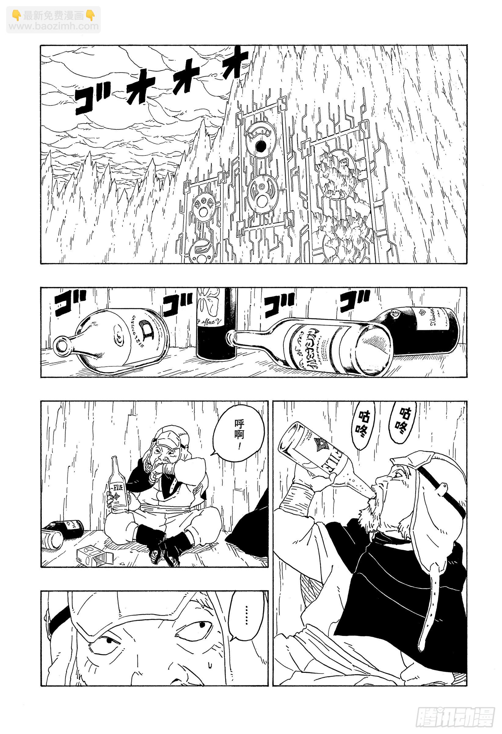 第77话 紧迫时刻-第77话