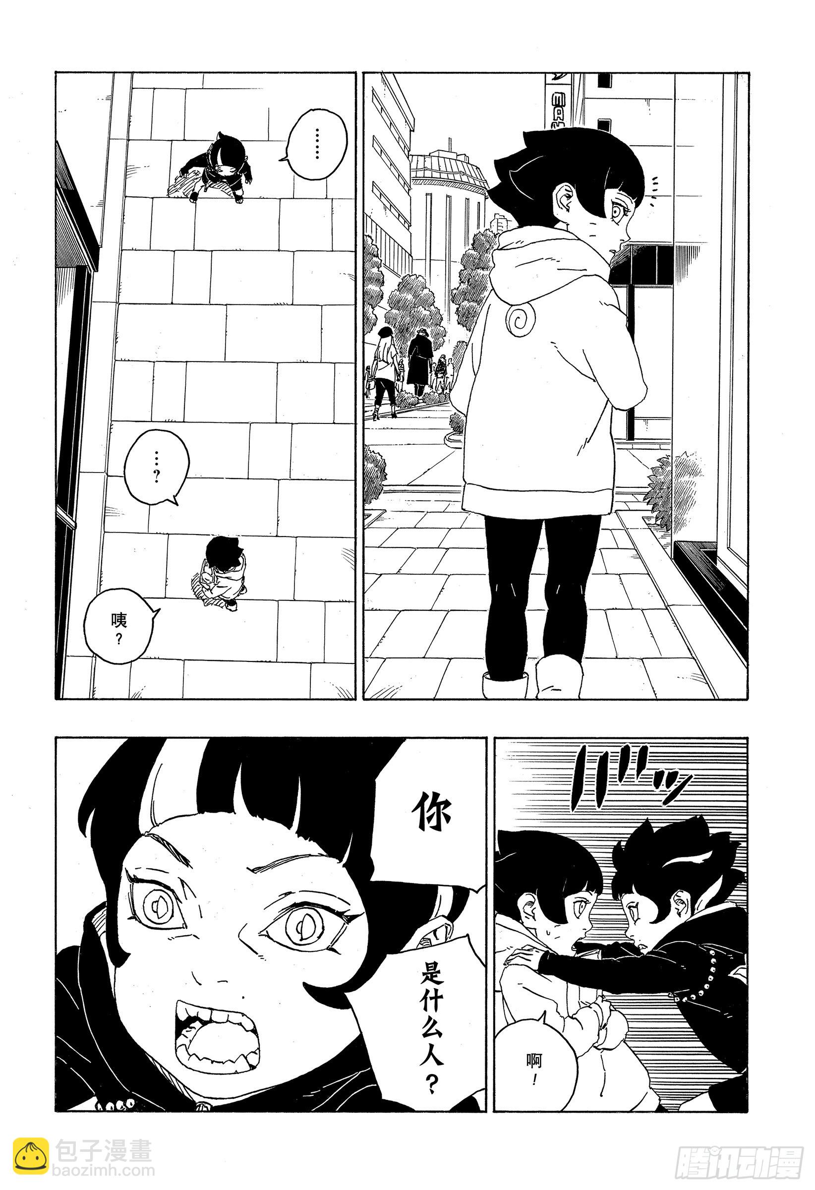 第77话 紧迫时刻-第77话