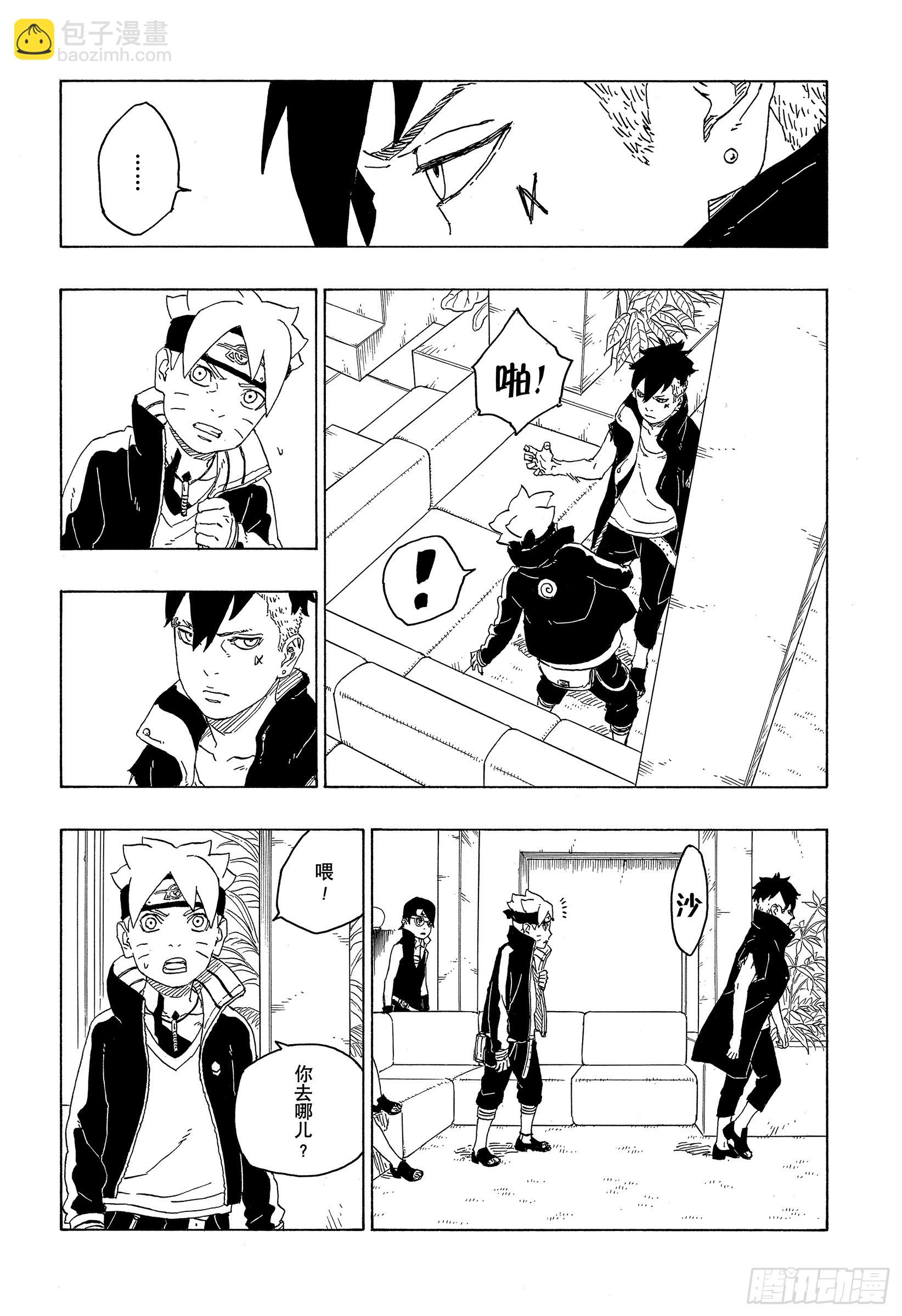 第77话 紧迫时刻-第77话