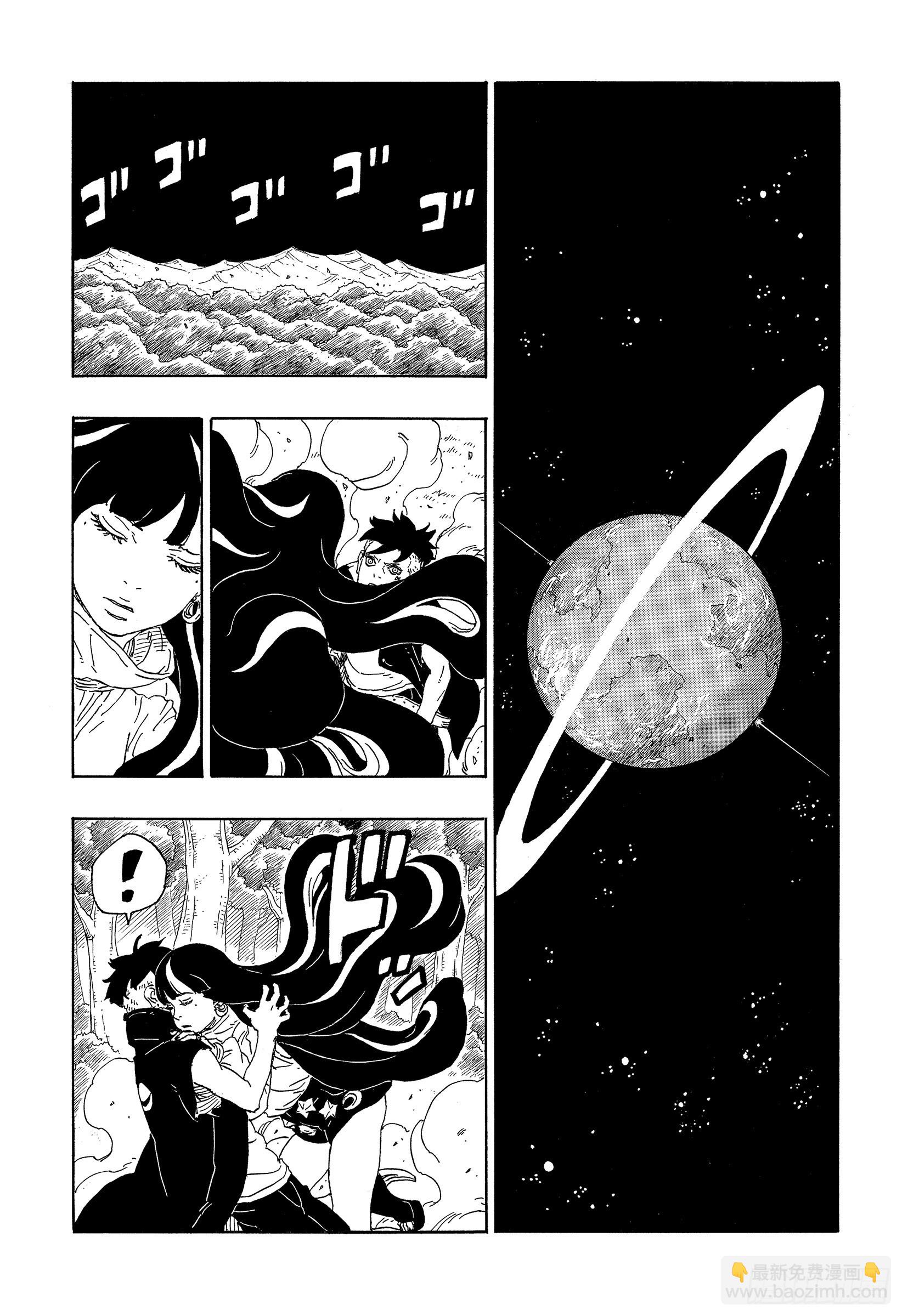 第79话 全能-第79话