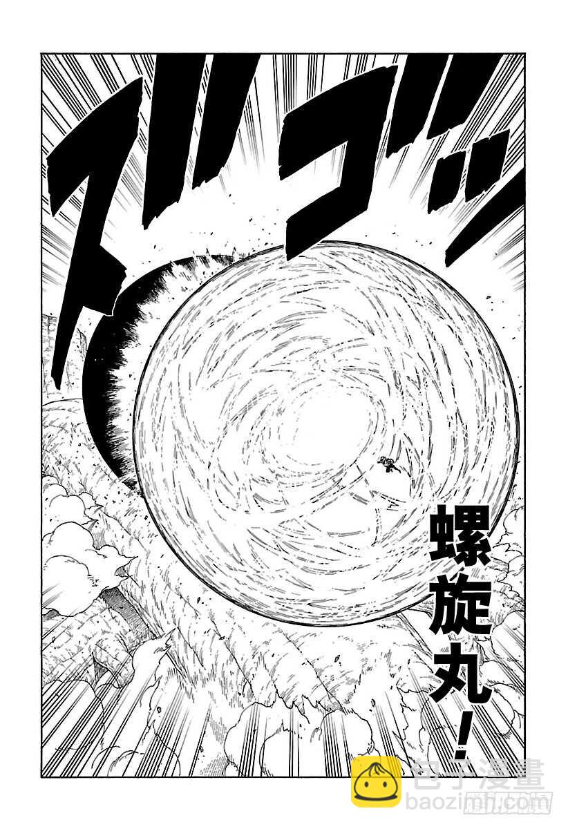 第9话 你就像是&hellip;&hellip;-第9话