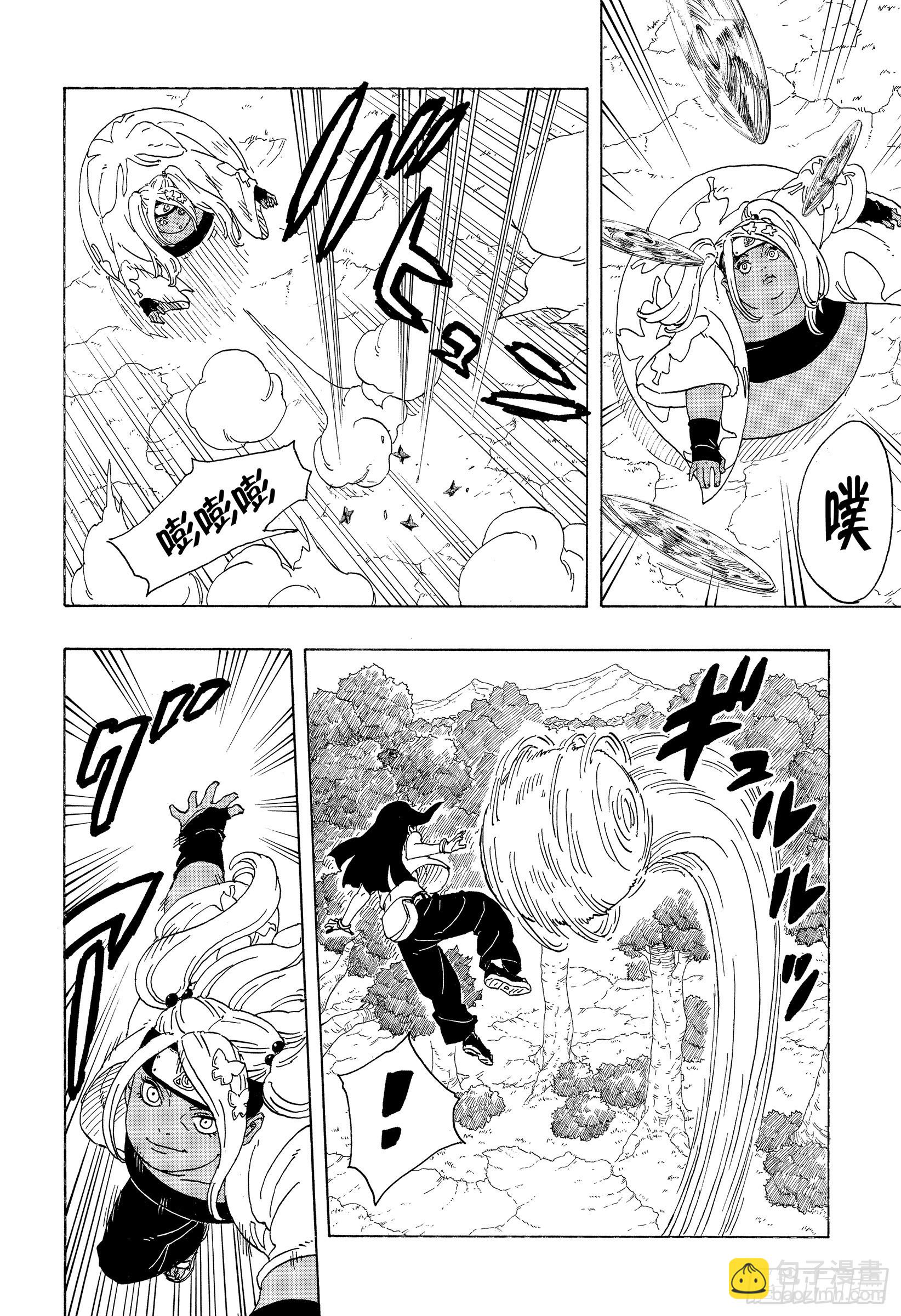 TBW01话 博人(1/2)-第81话