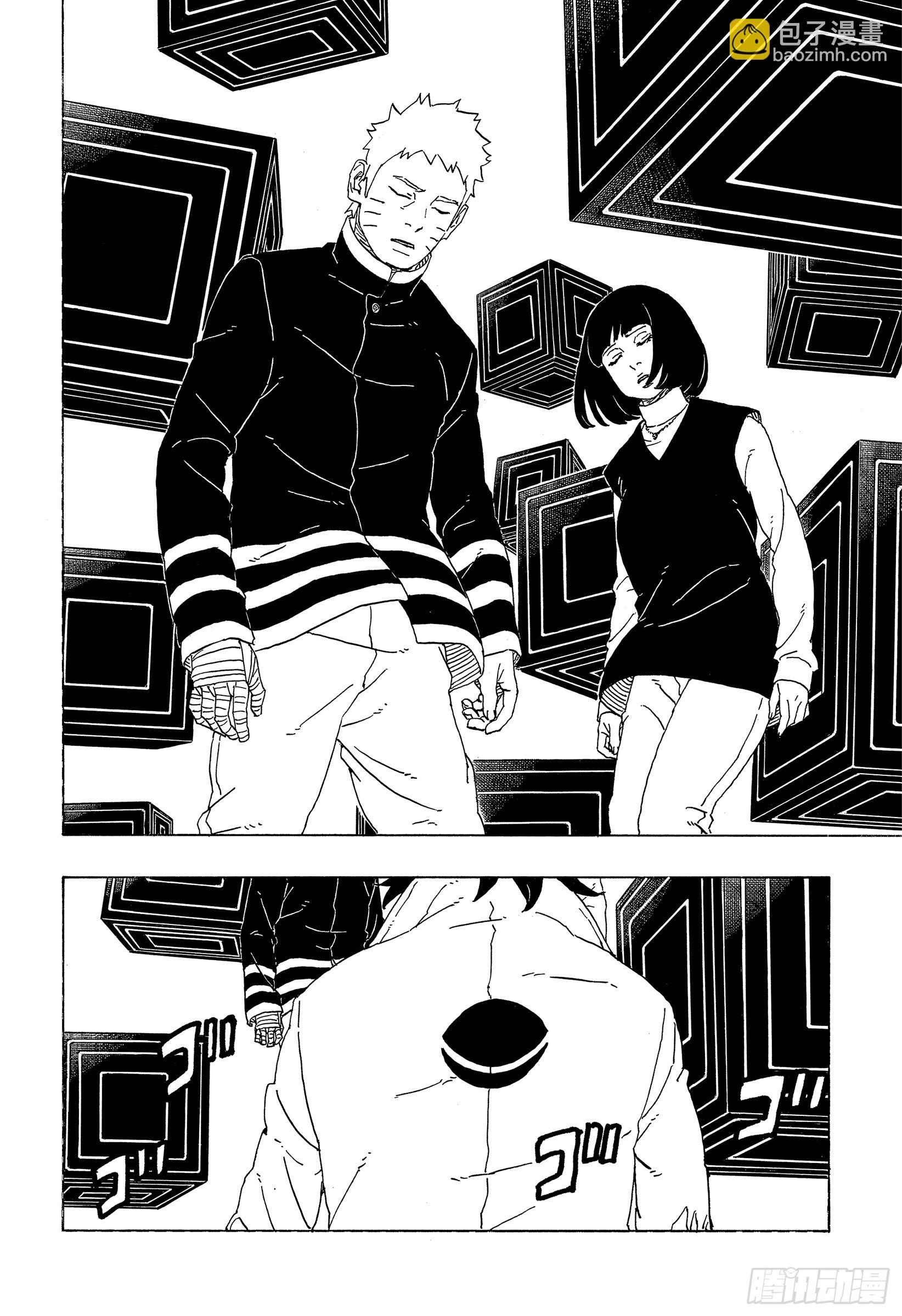 TBW01话 博人(1/2)-第81话