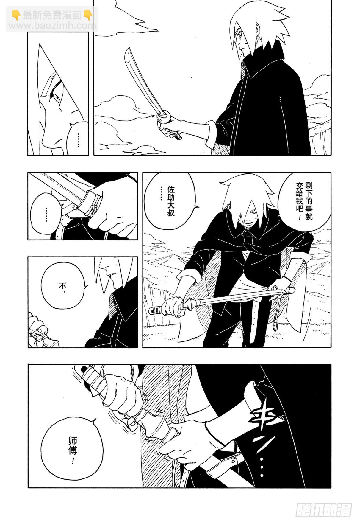 TBW05话  目标-第85话