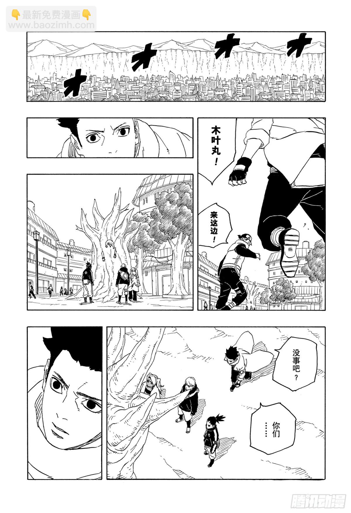 TBW05话  目标-第85话