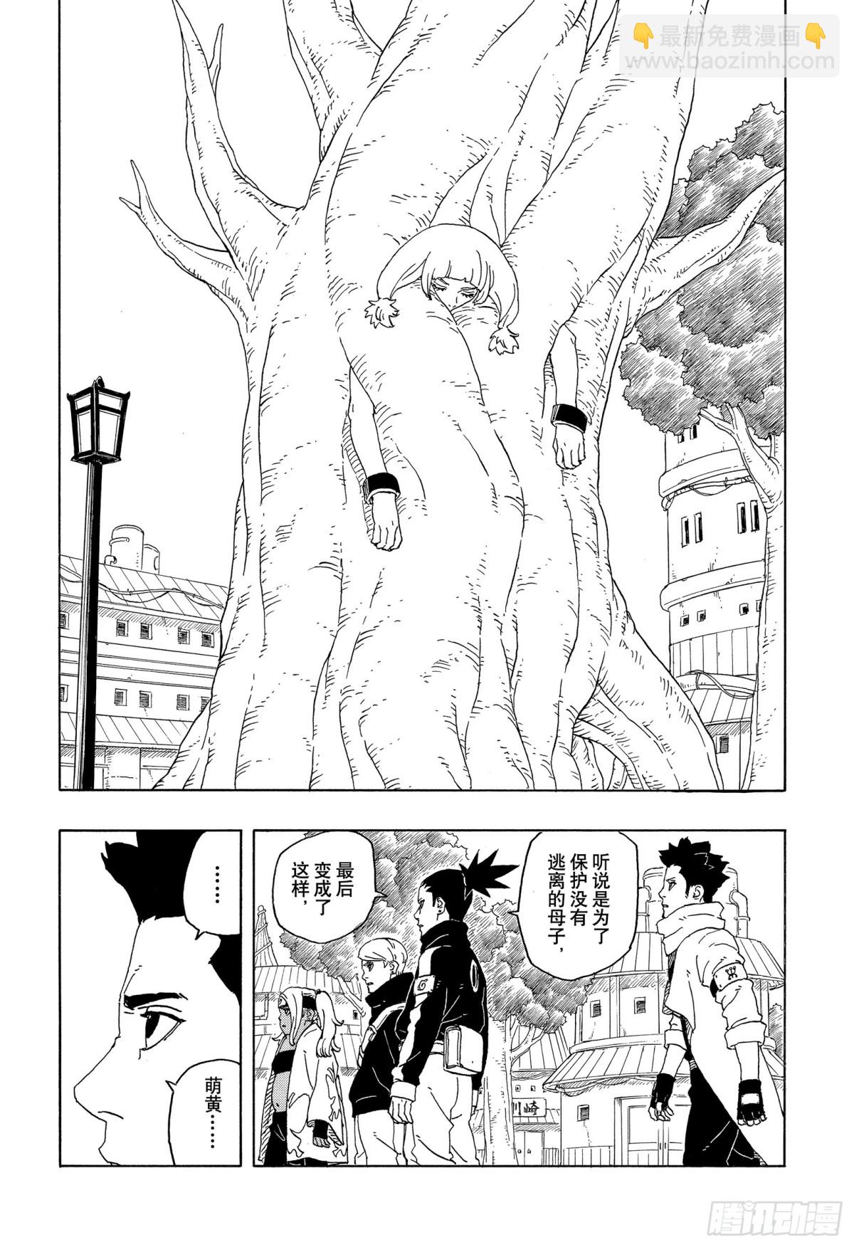 TBW05话  目标-第85话