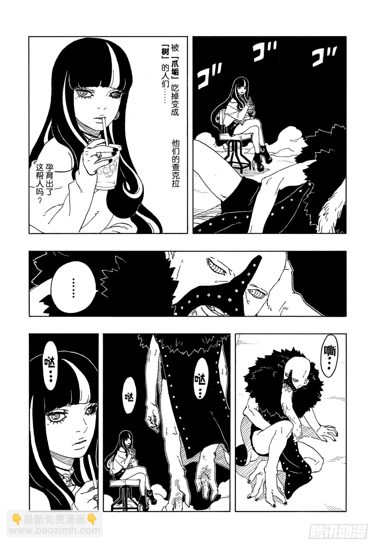 TBW05话  目标-第85话