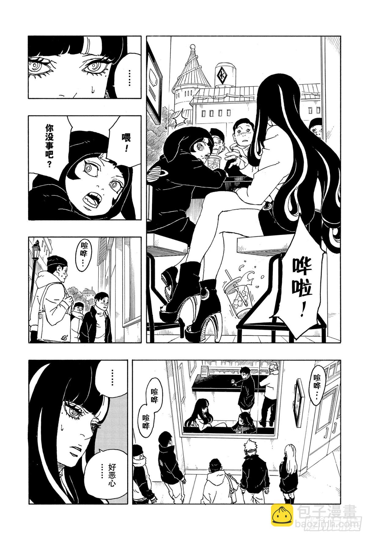 TBW05话  目标-第85话