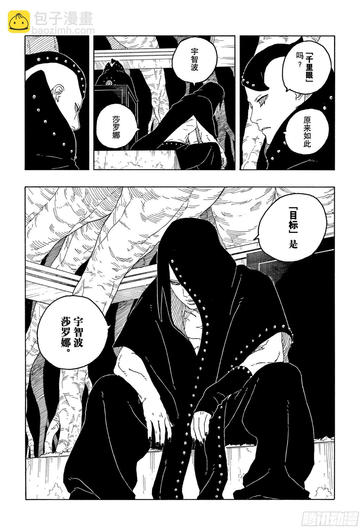 TBW05话  目标-第85话