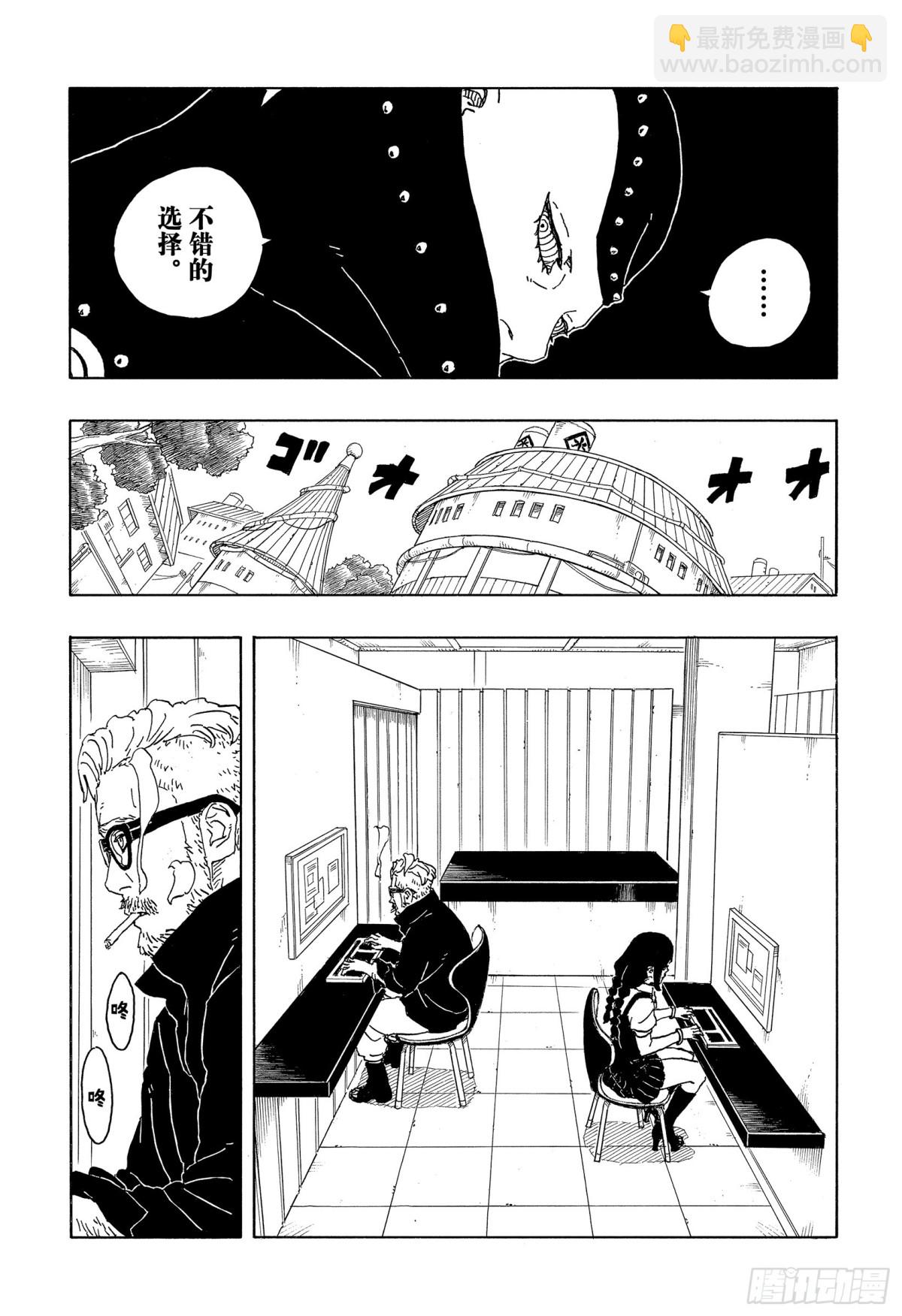 TBW05话  目标-第85话
