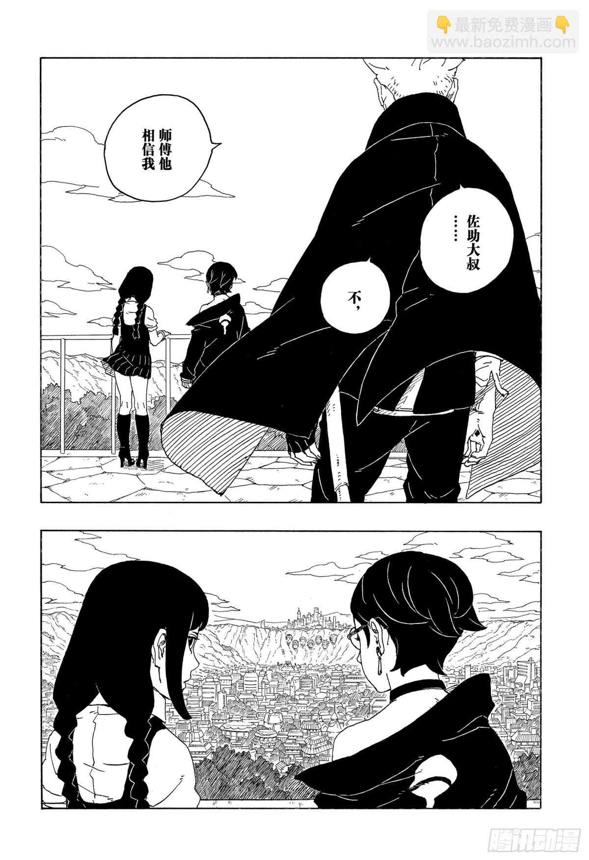 TBW05话  目标-第85话