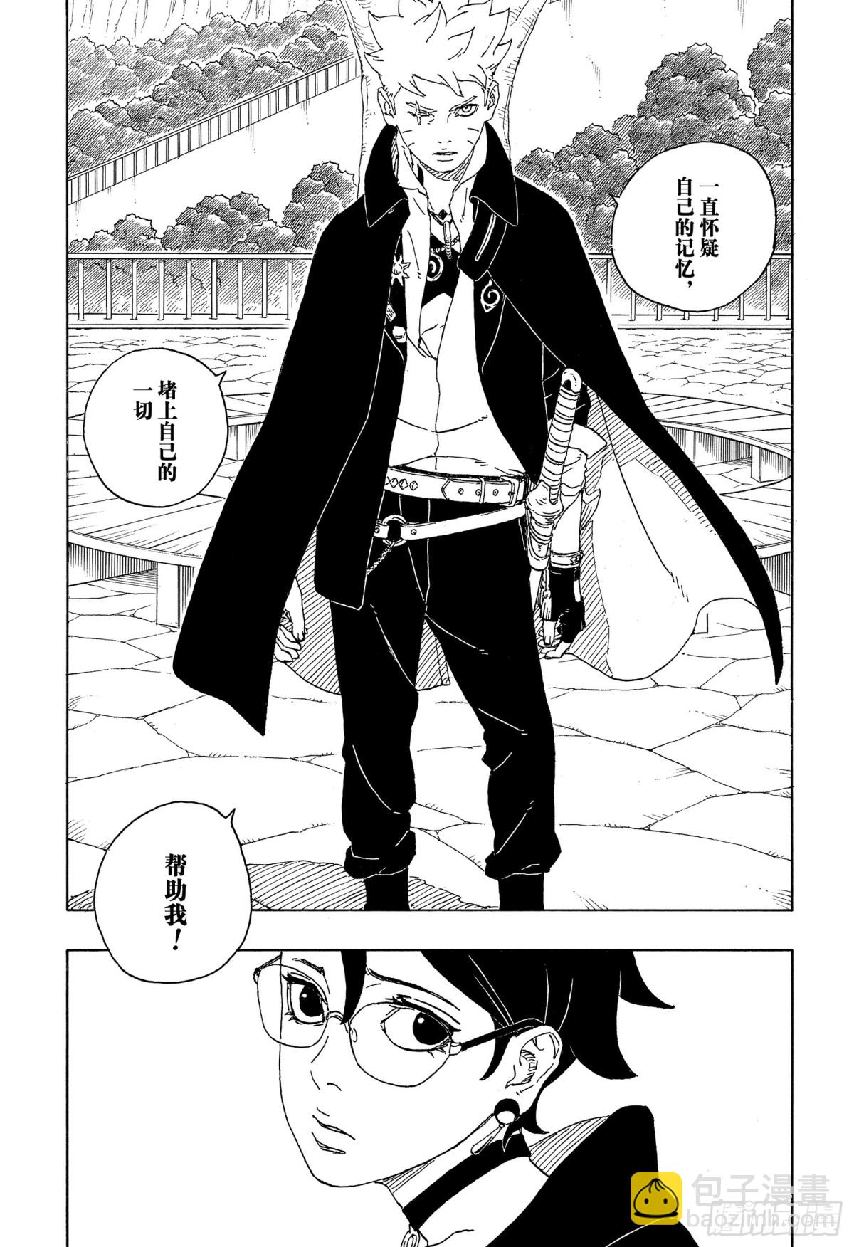 TBW05话  目标-第85话