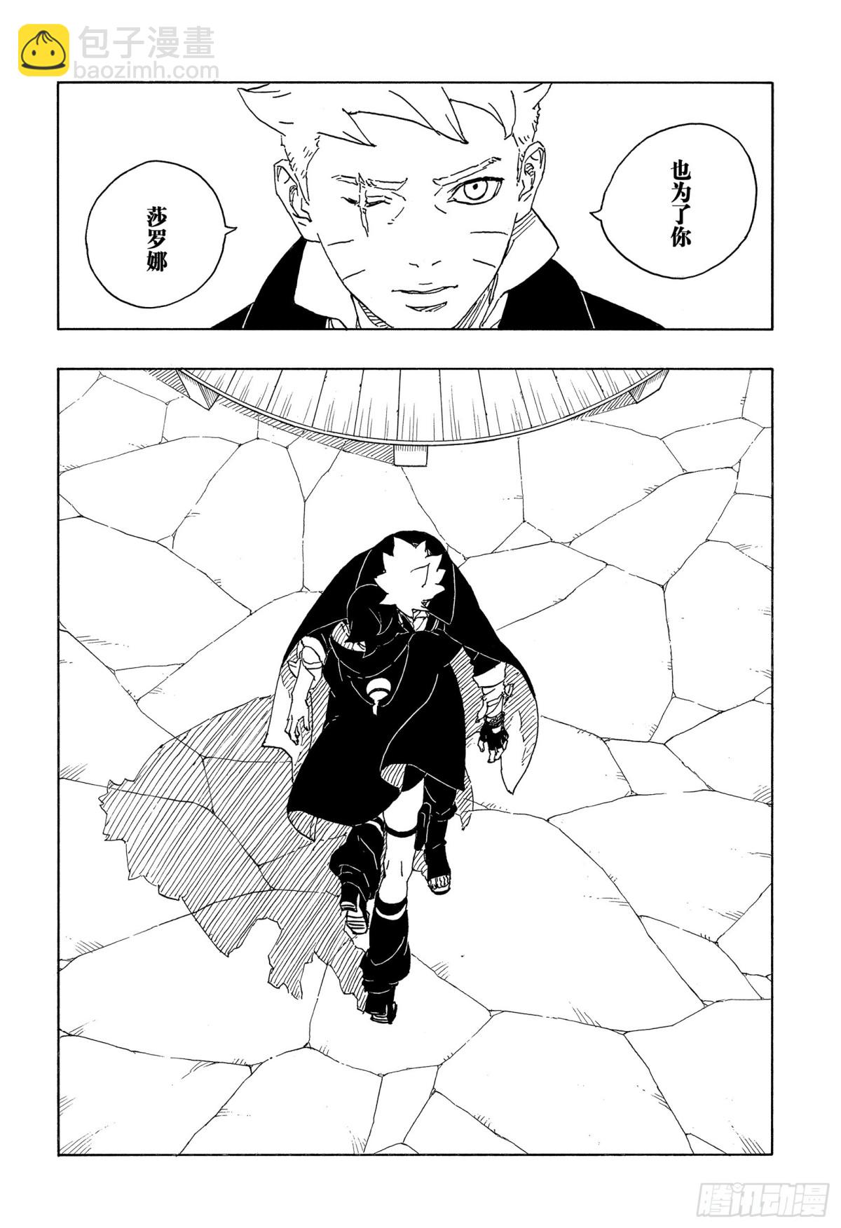 TBW05话  目标-第85话