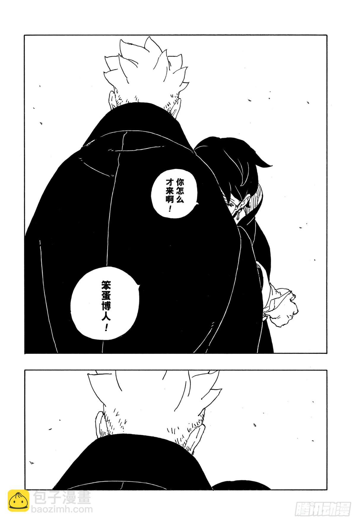 TBW05话  目标-第85话