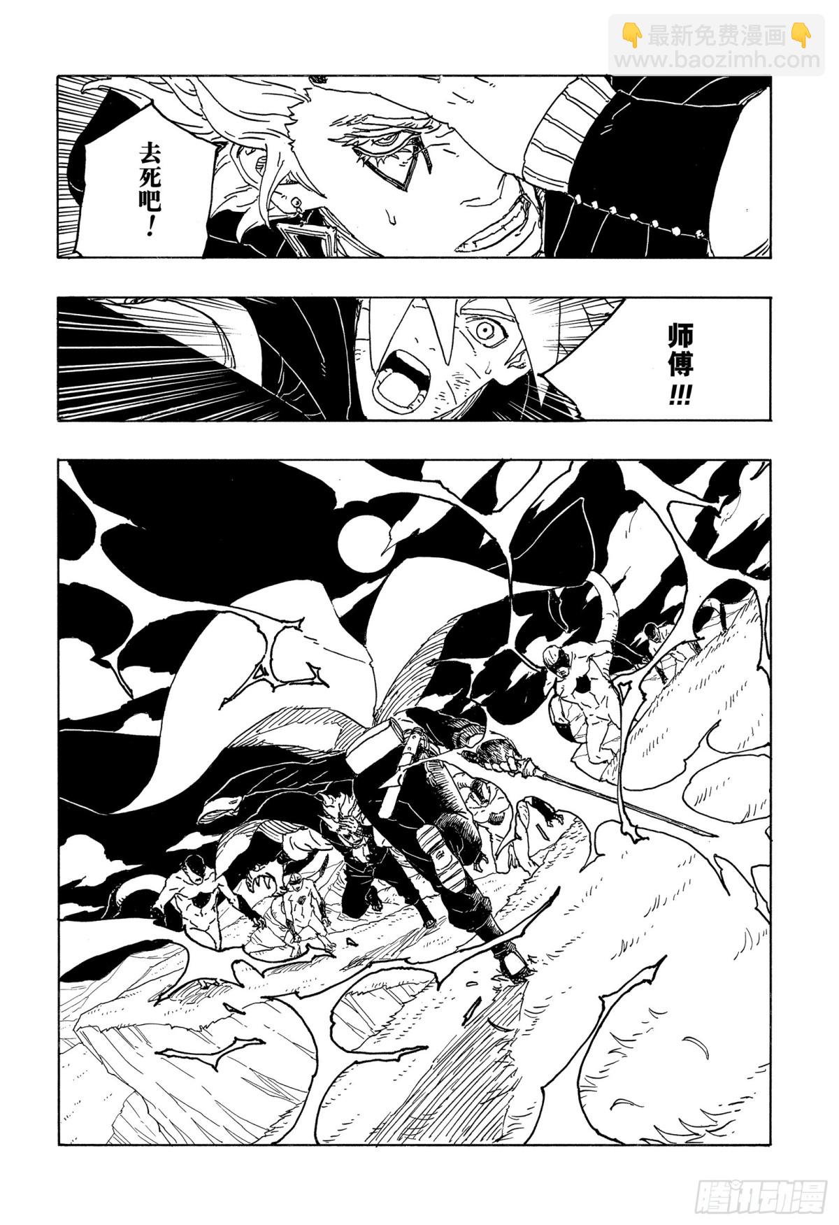 TBW05话  目标-第85话