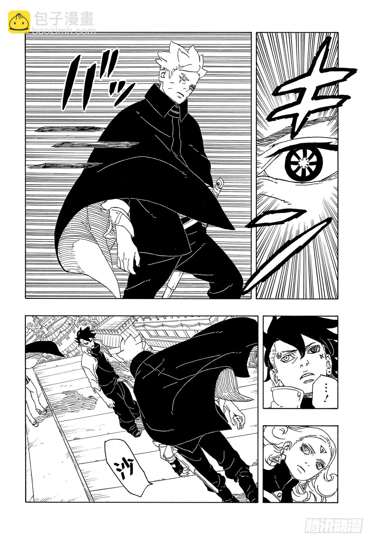 TBW09话 九尾-第89话