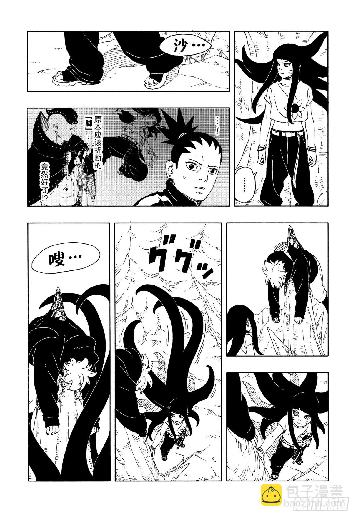 TBW11话 认真-第91话