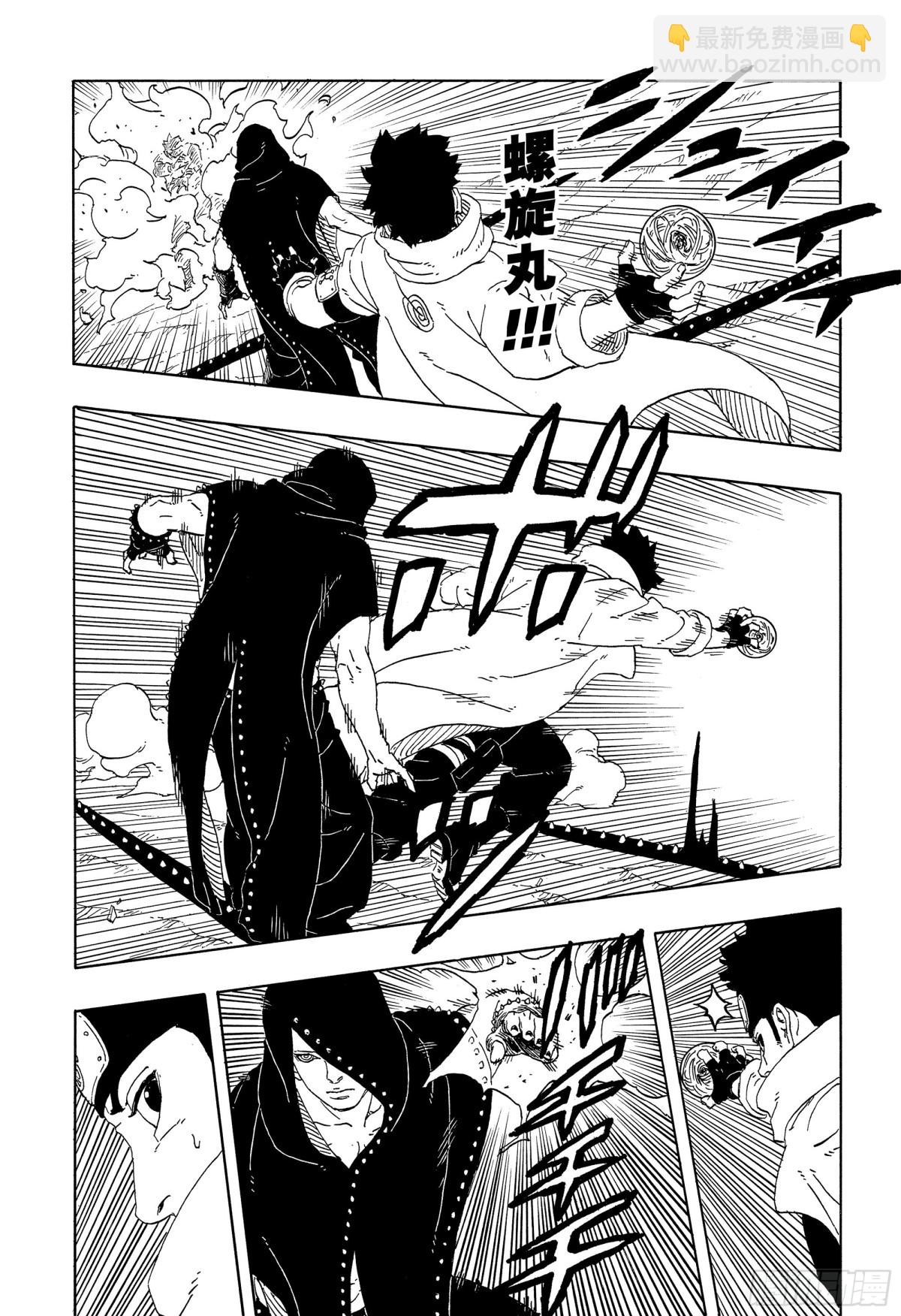 TBW11话 认真-第91话