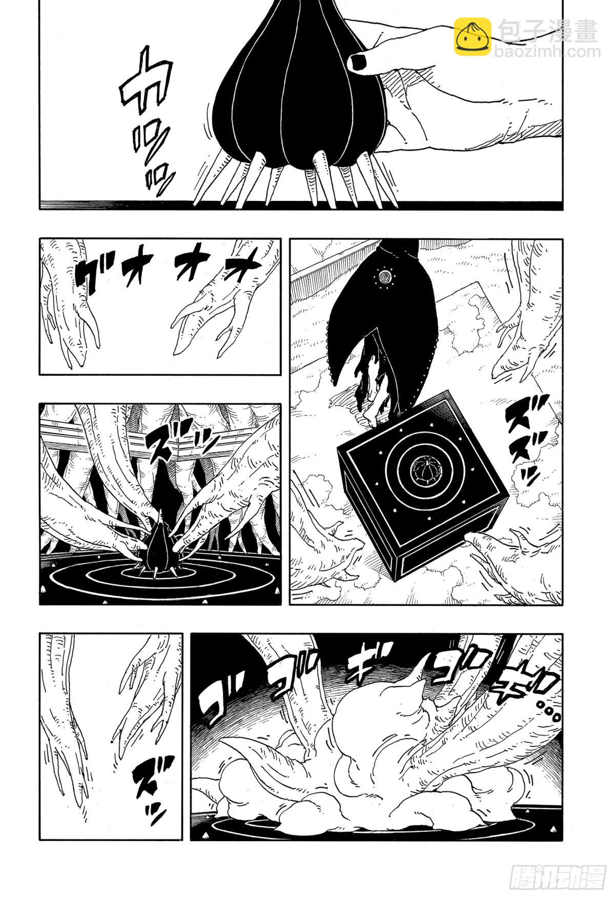 TBW13话 十方-第93话