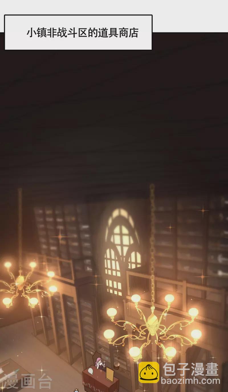 第10话 化身侠盗，劫富济贫(1/2)-第11话