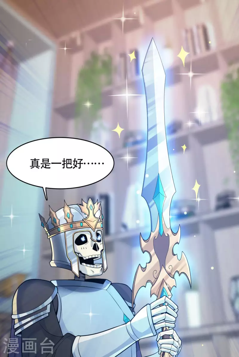 第10话 化身侠盗，劫富济贫(1/2)-第11话