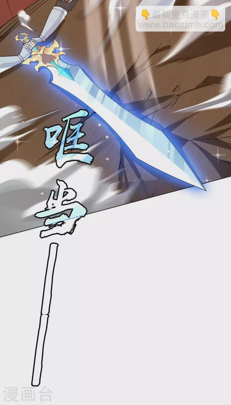 第10话 化身侠盗，劫富济贫(1/2)-第11话