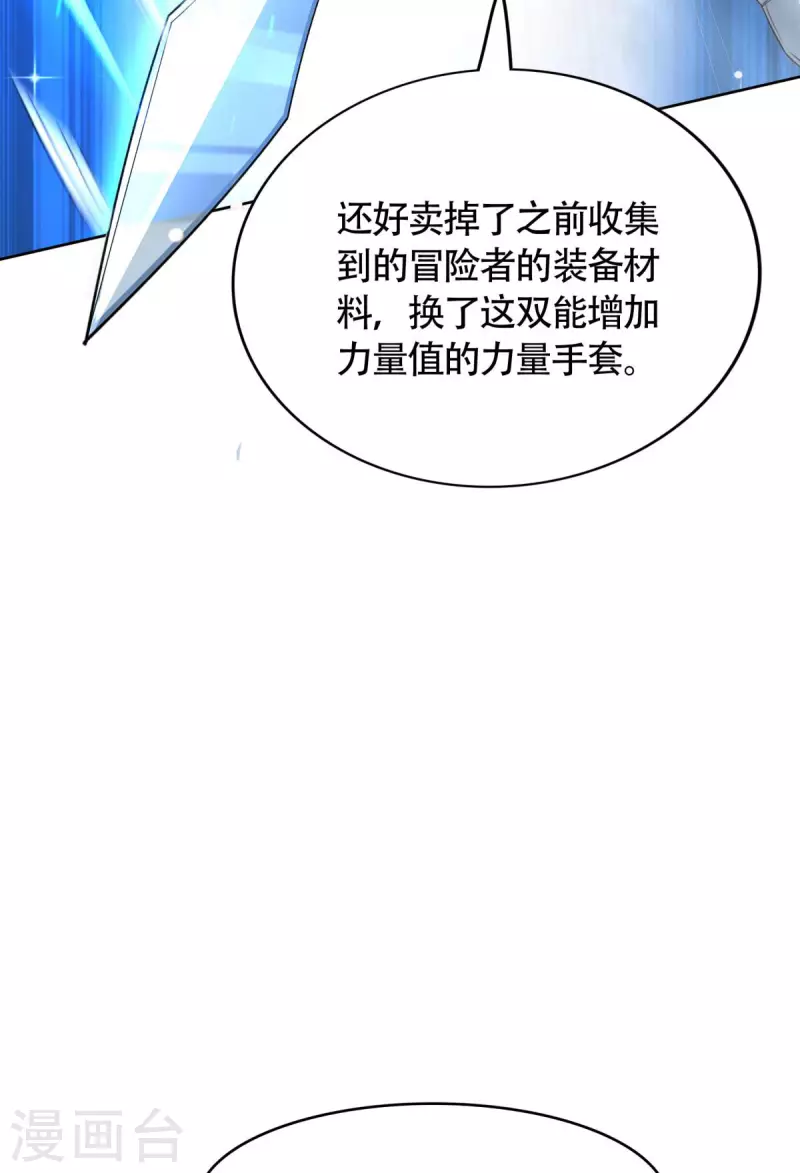 第10话 化身侠盗，劫富济贫(1/2)-第11话