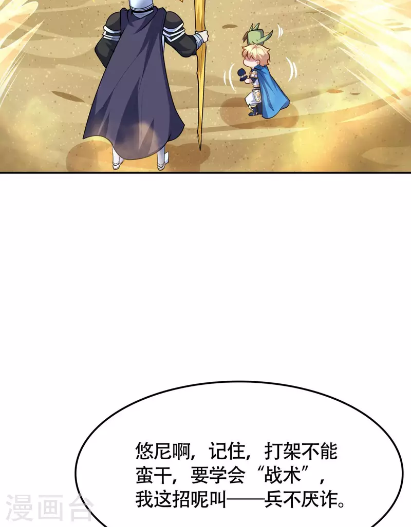 第10话 化身侠盗，劫富济贫(1/2)-第11话