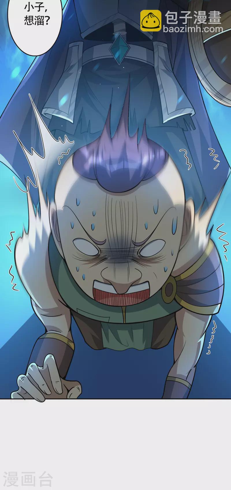 第12话 我早已今非昔比！(1/2)-第13话