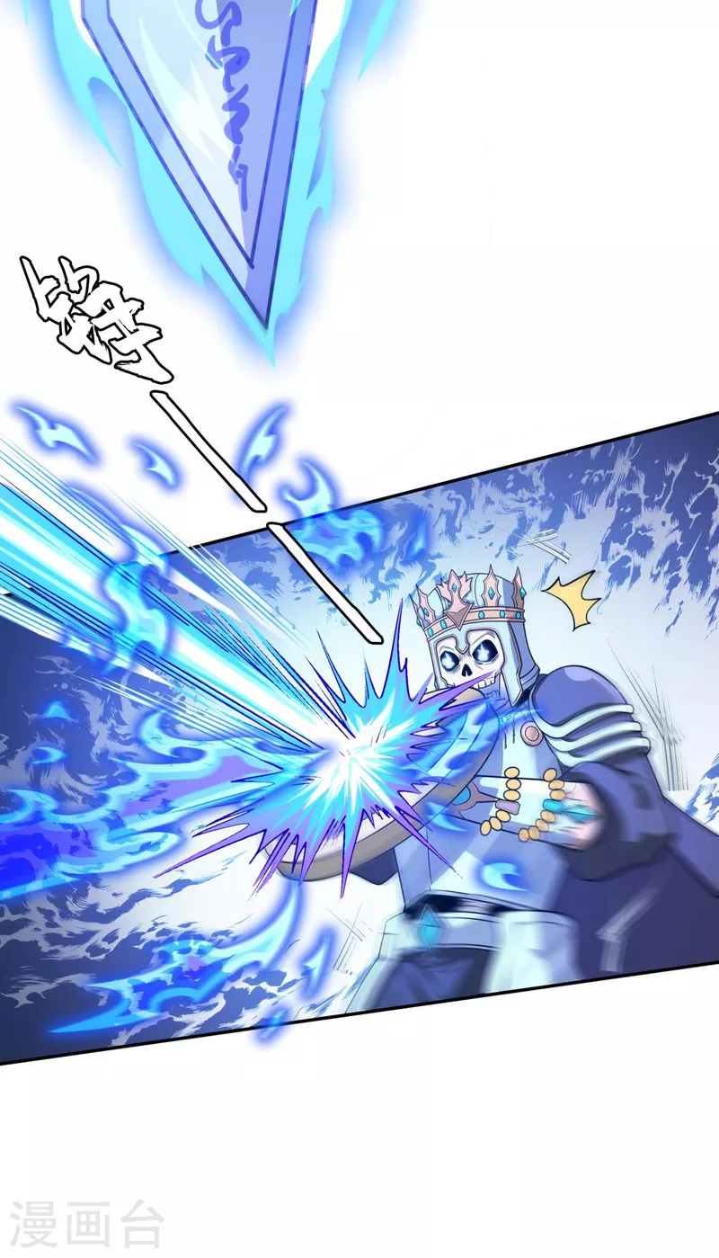 第14话 主角被巡逻队追杀！(1/2)-第15话