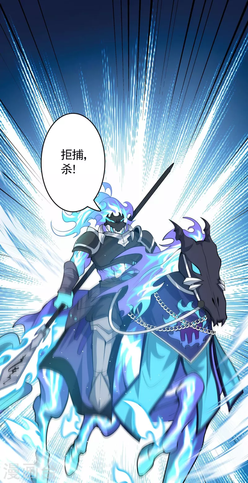 第14话 主角被巡逻队追杀！(1/2)-第15话