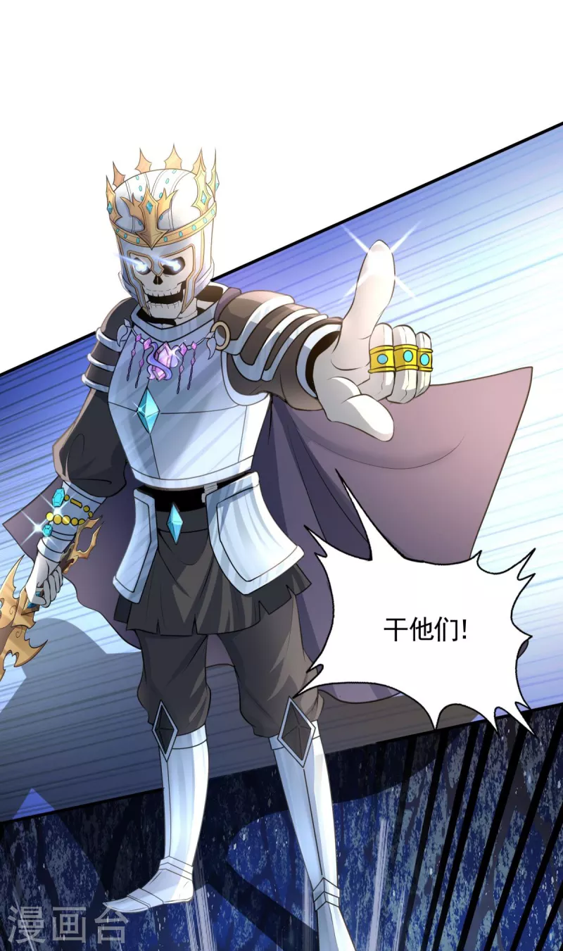 第14话 主角被巡逻队追杀！(1/2)-第15话