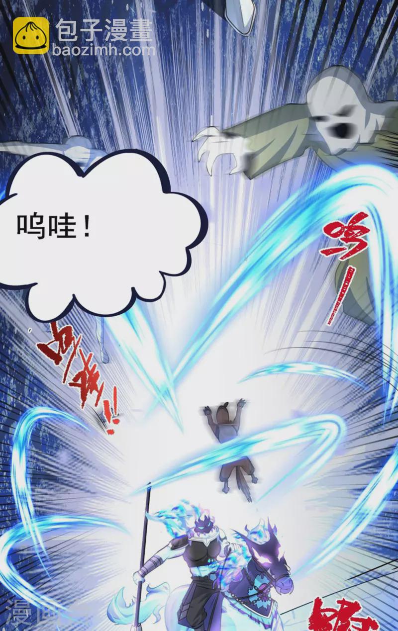 第14话 主角被巡逻队追杀！(1/2)-第15话