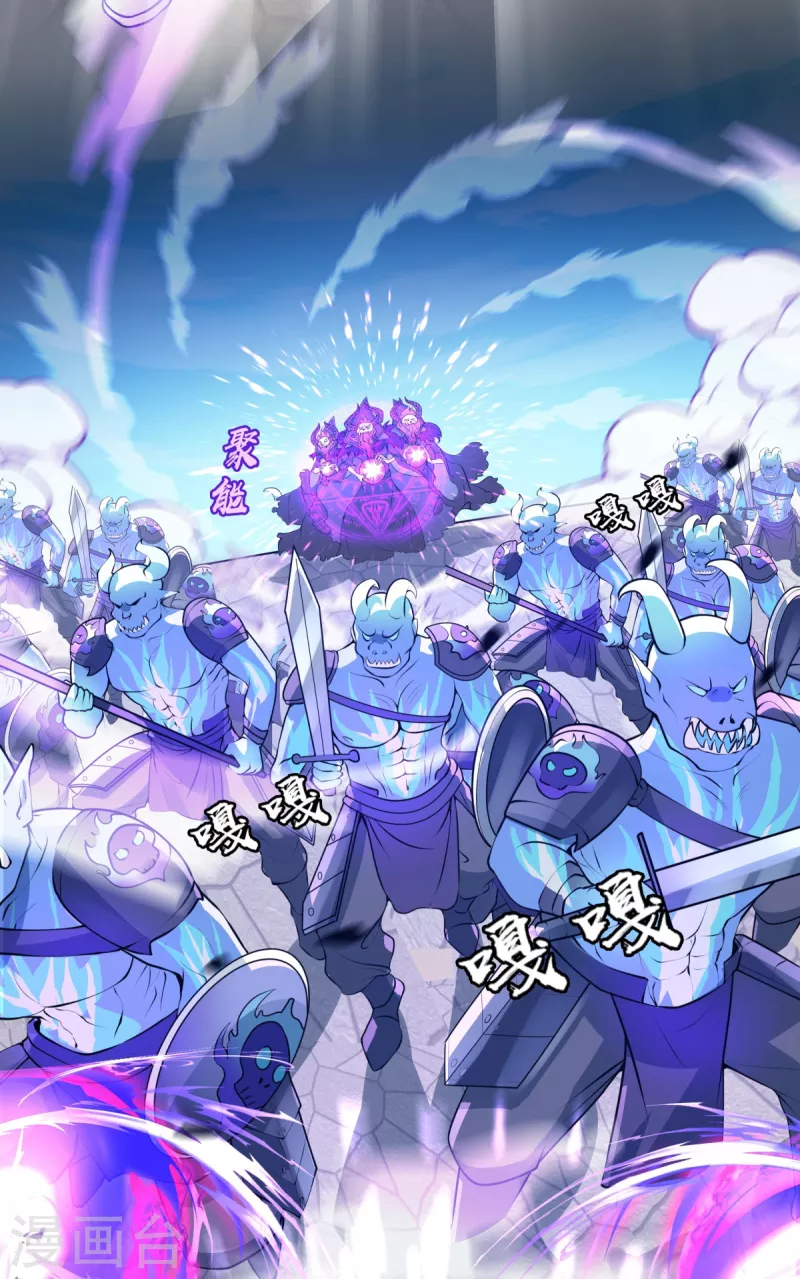 第14话 主角被巡逻队追杀！(1/2)-第15话