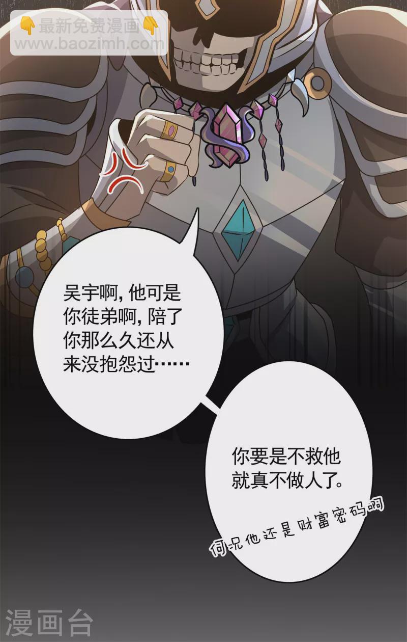 第16话 怨灵山谷！营救正太勇者！-第17话