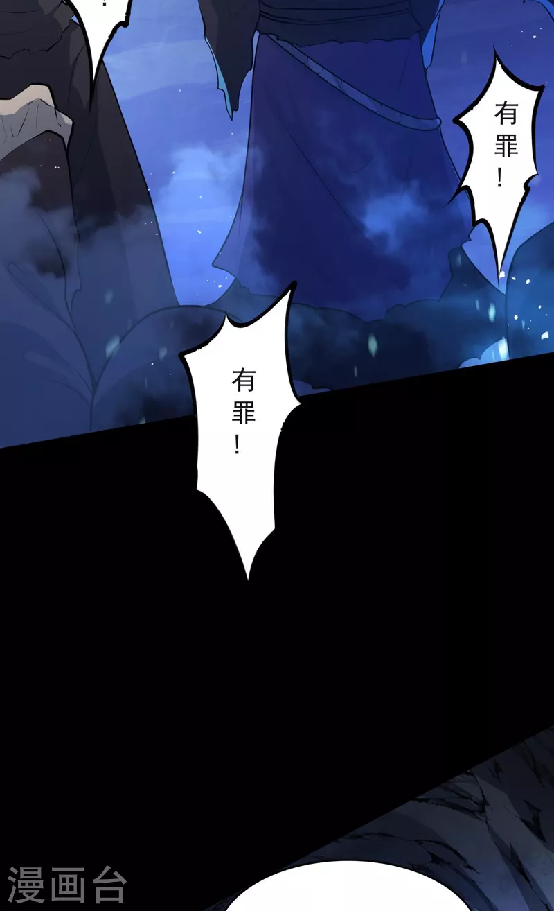 第16话 怨灵山谷！营救正太勇者！-第17话
