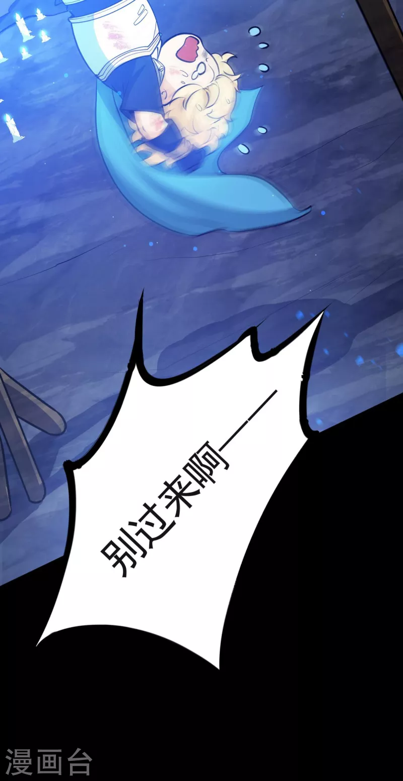 第16话 怨灵山谷！营救正太勇者！-第17话