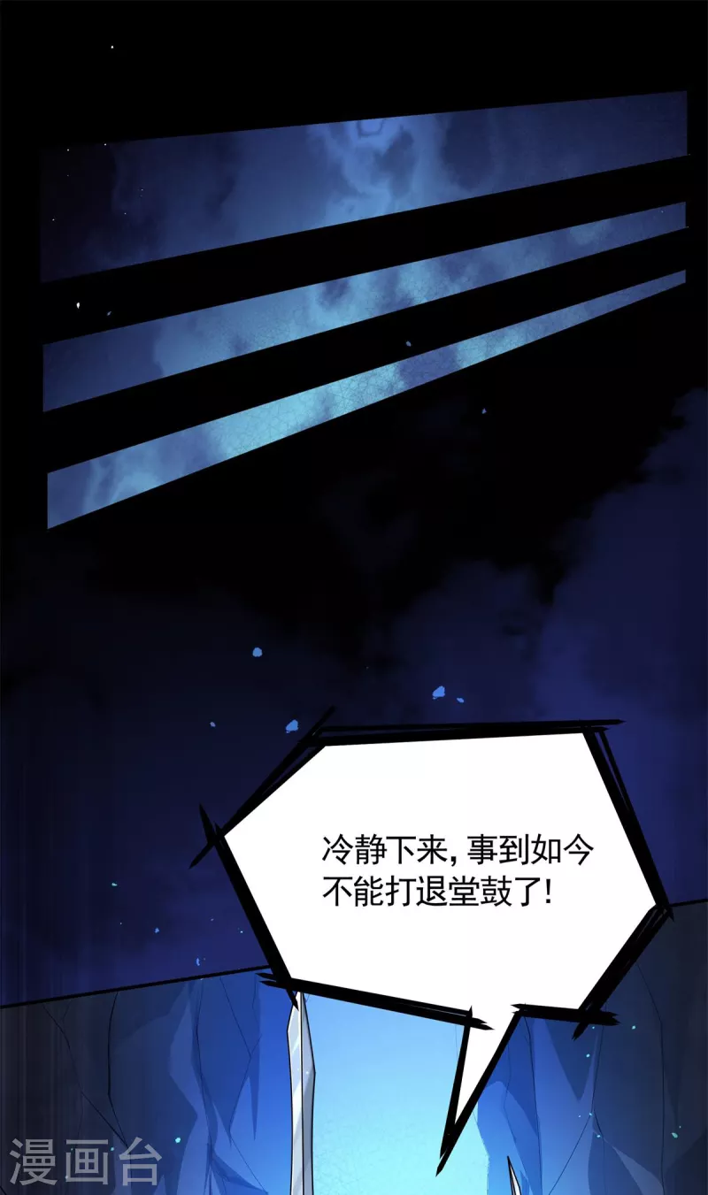 第16话 怨灵山谷！营救正太勇者！-第17话